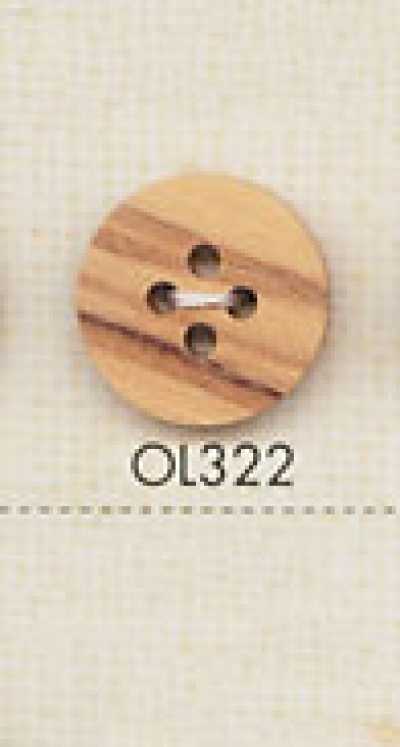 OL322 天然材質 木質 四孔鈕扣