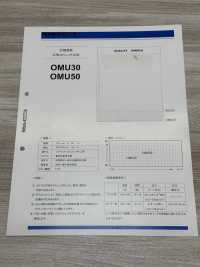 OMU30 寬幅標準通用彈性襯布 日東紡績 更多照片