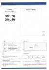 OMU30 寬幅標準通用彈性襯布