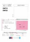 ONP10 適用於夾克・大衣用材料的輕量橫向張力保形襯布 20D×75D*30D
