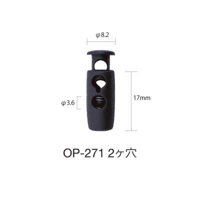 OP271 雙孔止扣