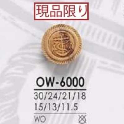 OW6000 木製暗眼鈕扣