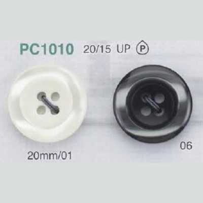 PC1010 聚酯樹脂製 四孔鈕扣
