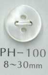 PH100 4孔平貝殼鈕扣