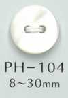 PH104 2孔平貝殼鈕扣