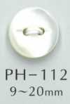 PH112 貓眼貝殼鈕扣