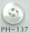 PH137 4孔空心貝殼鈕扣