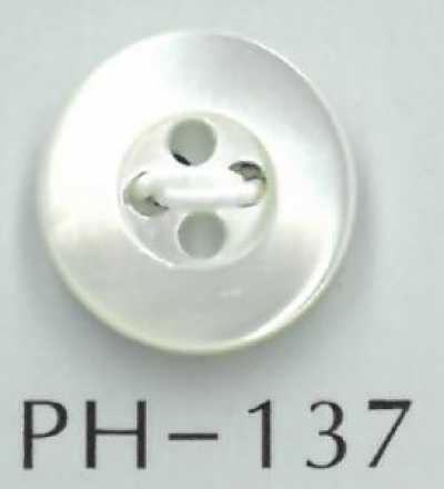 PH137 4孔凹面貝殼鈕扣