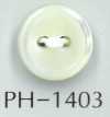 PH1403 3mm貝殼鈕扣
