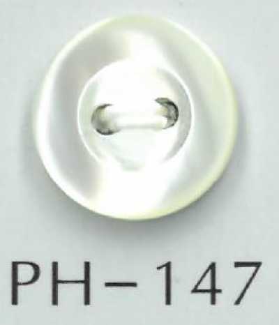 PH147 2孔凹面貝殼鈕扣