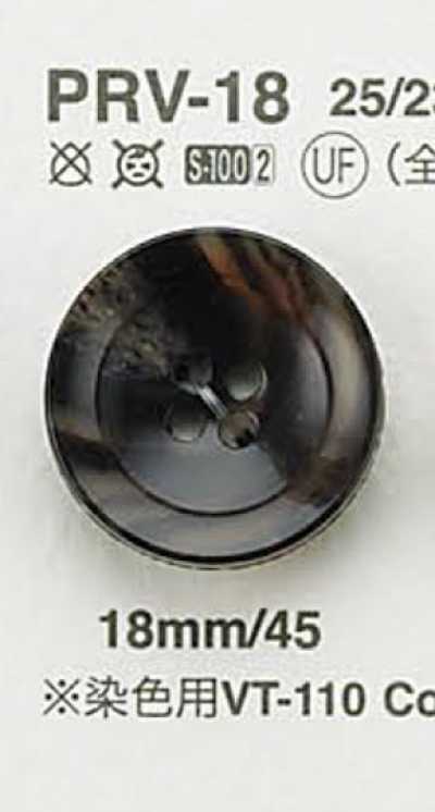 PRV18 仿水牛角鈕扣