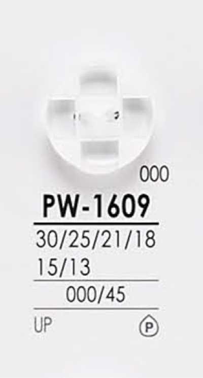 PW1609 染色用襯衫鈕扣