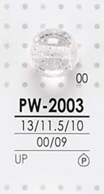 PW2003 用于染色的圓珠鈕扣