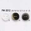 PW2012 聚酯樹脂製正面雙孔鈕扣