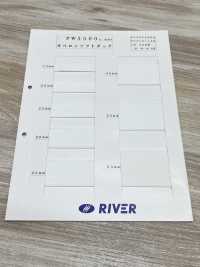 PW3500 Oberon 軟餅乾[鬆緊帶] RIVER 更多照片