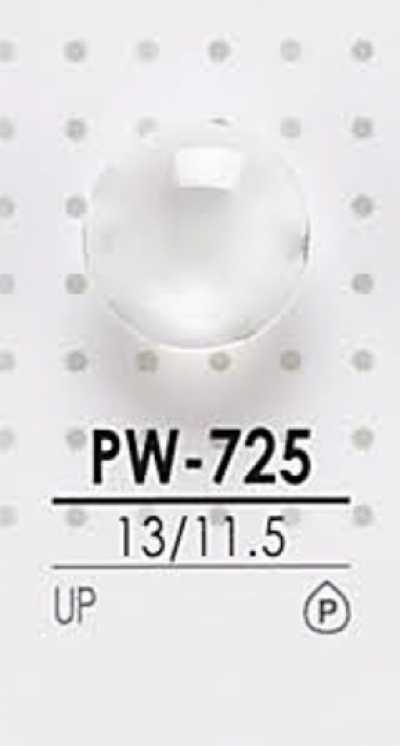 PW725 染色用 聚酯纖維鈕扣