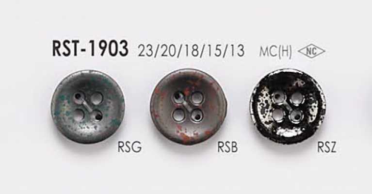 RST1903 夾克・西裝用 四孔金屬鈕扣