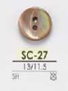 SC27 貝殼製表孔兩孔鈕扣