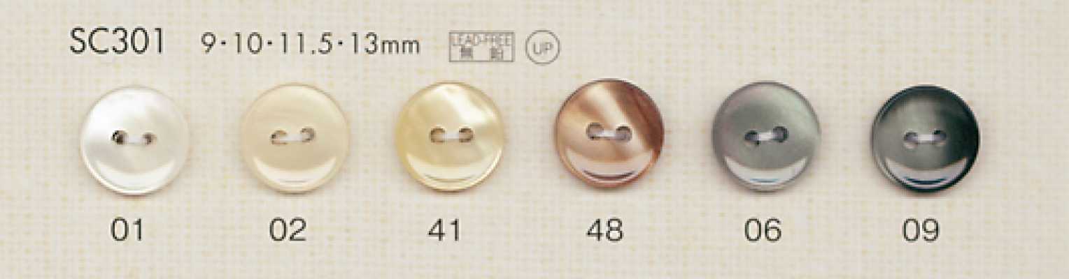 SC301 DAIYA BUTTONS 仿貝殼聚酯纖維鈕扣