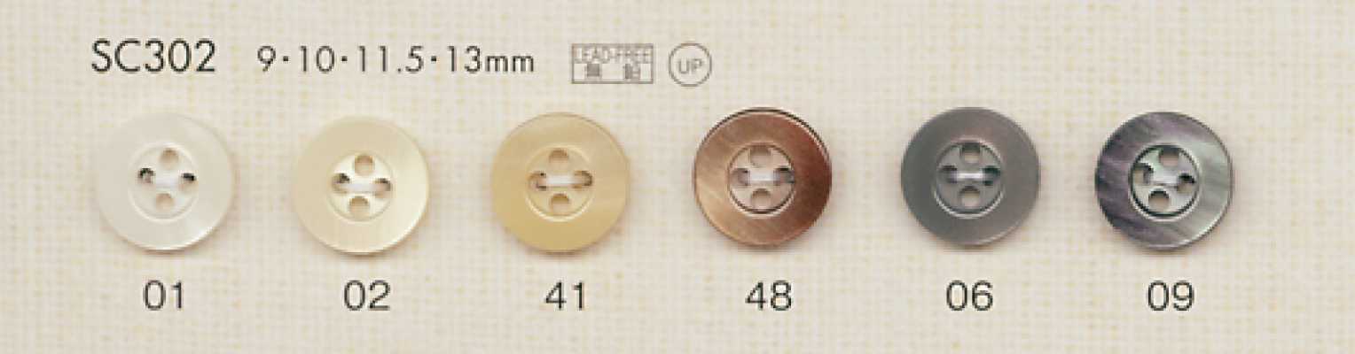 SC302 DAIYA BUTTONS 仿貝殼聚酯纖維鈕扣