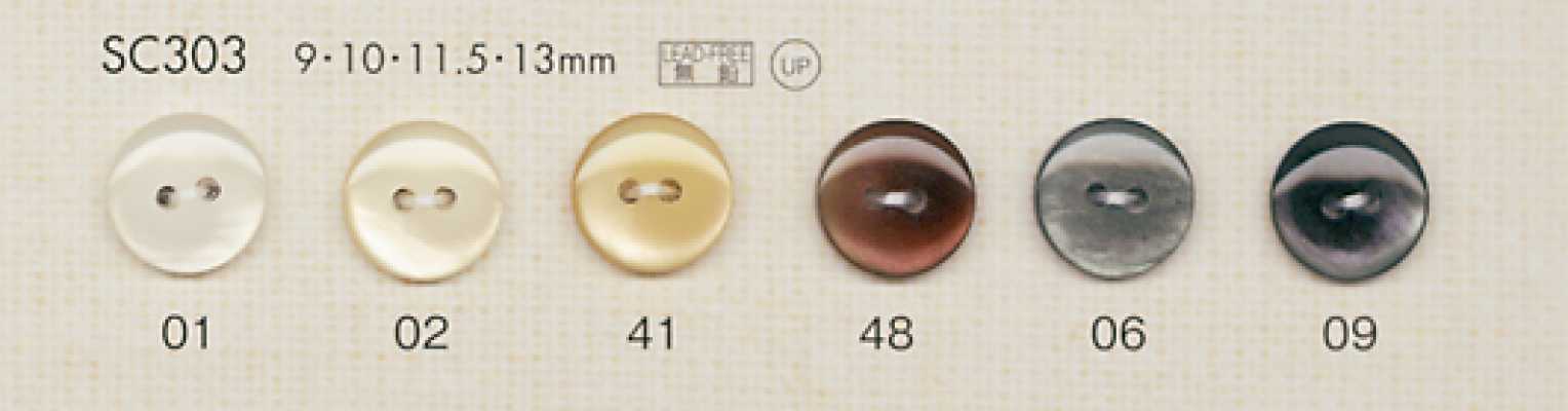 SC303 DAIYA BUTTONS 仿貝殼聚酯纖維鈕扣