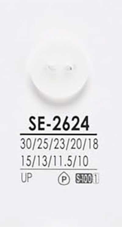 SE2624 黑色&染色用 襯衫鈕扣