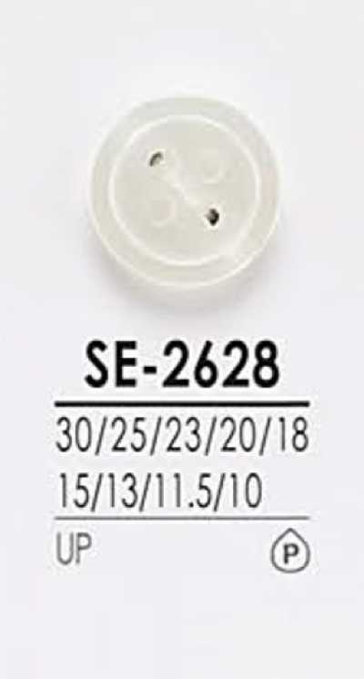 SE2628 染色用襯衫鈕扣