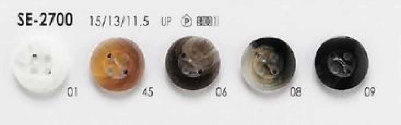 SE2700 4孔亮面聚酯纖維鈕扣