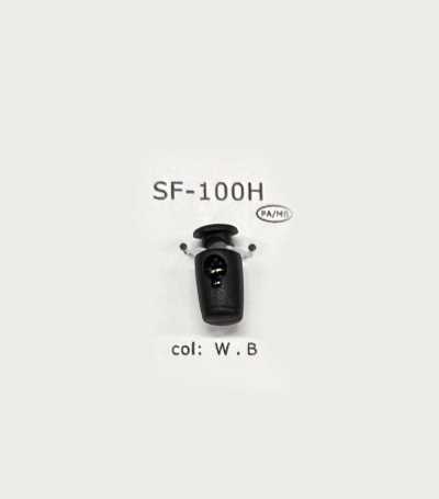 SF100H 樹脂製 單孔迷你彈簧扣