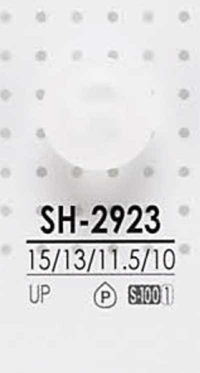 SH2923 染色用聚酯纖維鈕扣
