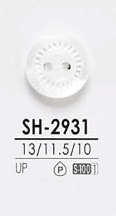 SH2931 染色用襯衫鈕扣