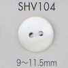 SHV104 兩孔貝殼鈕扣