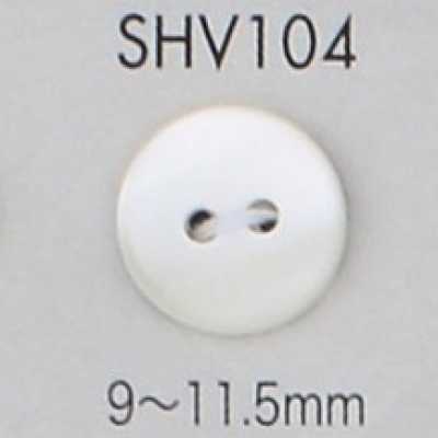 SHV104 兩孔貝殼鈕扣