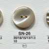 SN26 天然材料 高瀨貝殼製 2孔有光澤鈕扣