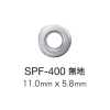 SPF400 平氣眼扣11mm x 5.8mm