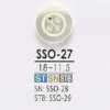 SSO27 高瀨貝製 四孔明眼鈕扣