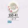 SSO41 高瀨貝殼製 正面雙孔鈕扣