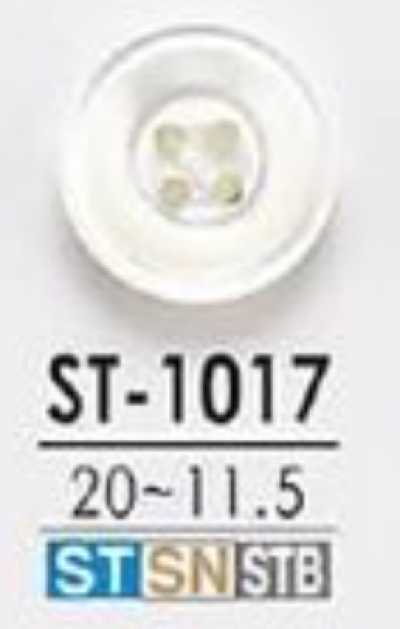 ST1017 高瀨貝製 表面四孔・有光澤鈕扣