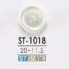 ST1018 高瀨貝製 表面四孔鈕扣