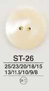 ST26 貝殼鈕扣