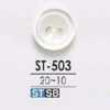 ST503 高瀨貝殼製 表孔2孔鈕扣