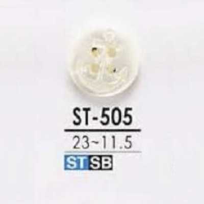 ST505 高瀨貝殼製 表面四孔鈕扣
