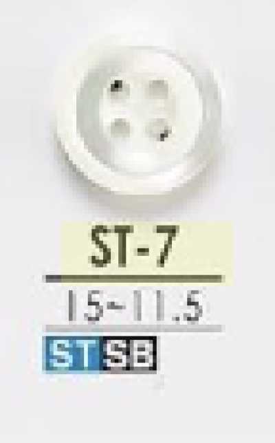 ST7 高瀨貝殼製 正面四孔鈕扣