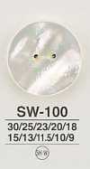 SW100 貝殼鈕扣