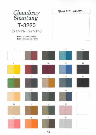 T3220 布雷布山東綢裡料
