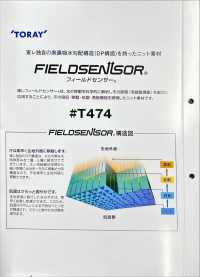 T474 Field Sensor®網布里料[裡料] TORAY 更多照片