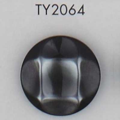 TY2064 聚酯樹脂製鈕扣
