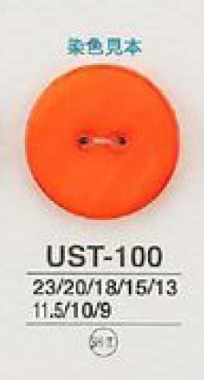 UST100 天然材質 染色 兩孔 貝殼鈕釦