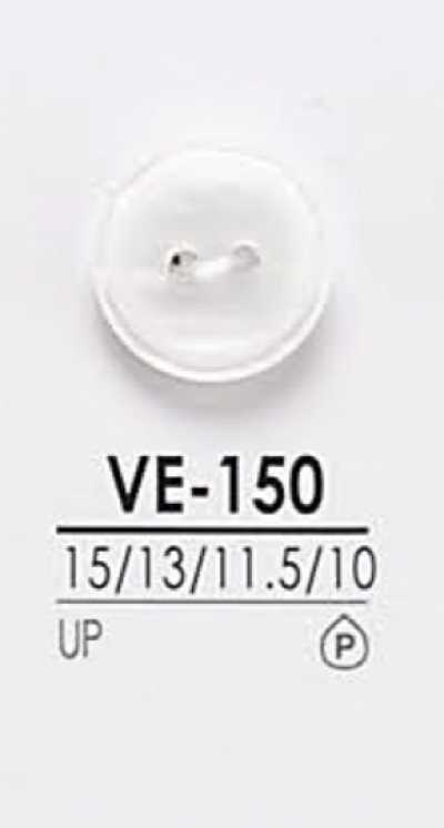VE150 染色用襯衫鈕扣