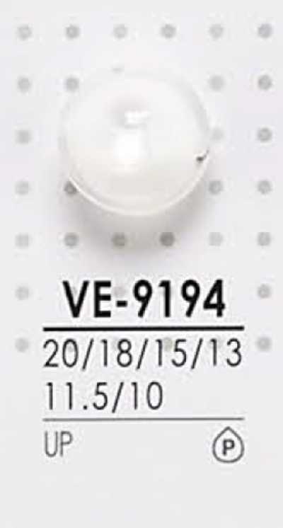VE9194 染色用 聚酯纖維鈕扣